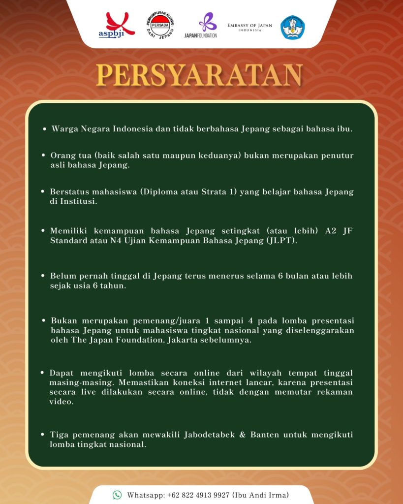 SyaratLomba2025